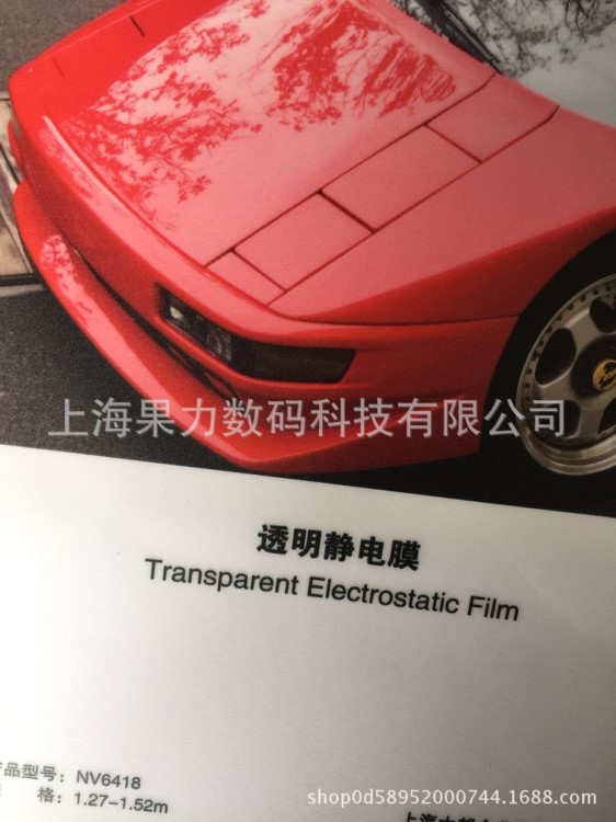 【廠家直銷】PVC透明靜電膜靜電貼透明反復張貼印刷打印靜電膜