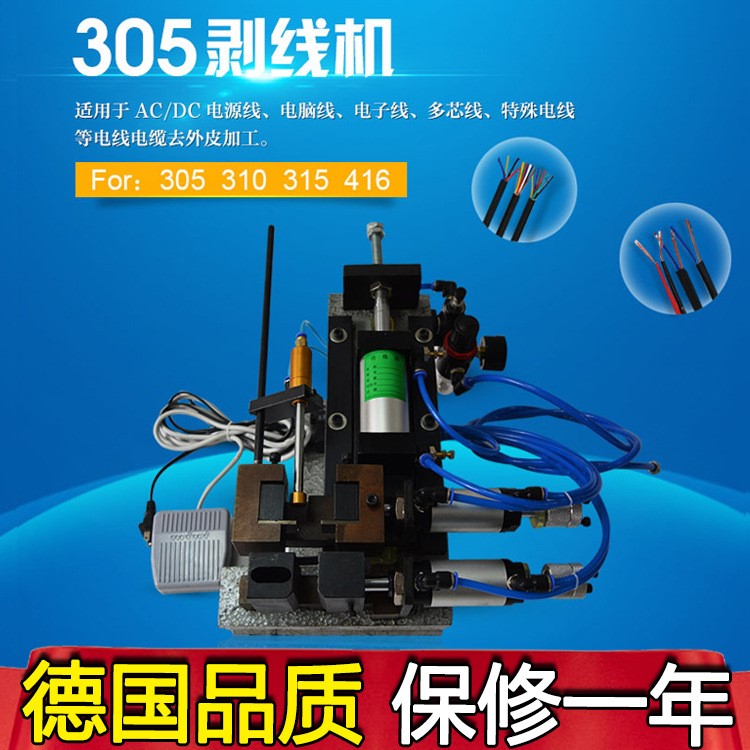 305氣動剝線機剝皮機氣電式內外剝皮器3FN芯線削皮扭線機現貨直銷