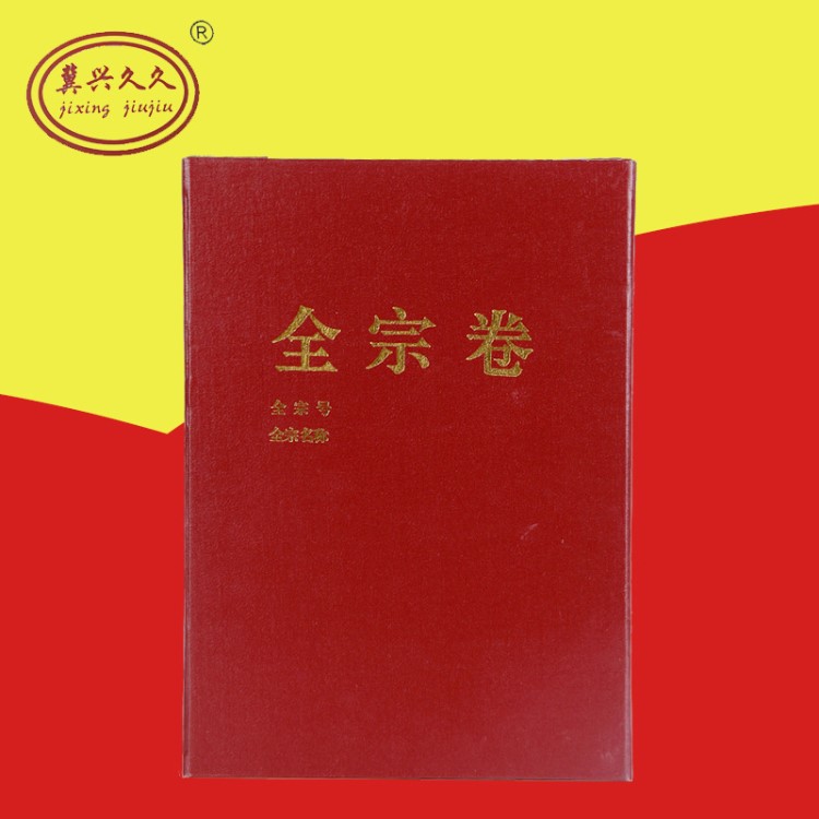 漆布檔案盒卷宗 中組部標(biāo)準(zhǔn)干部檔案盒 生產(chǎn)銀行檔案盒