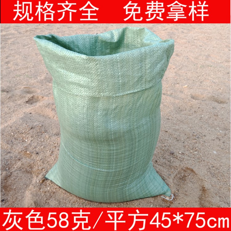 定制防汛专用编织袋50*80防水加厚蛇皮袋子灰绿色沙袋编织袋