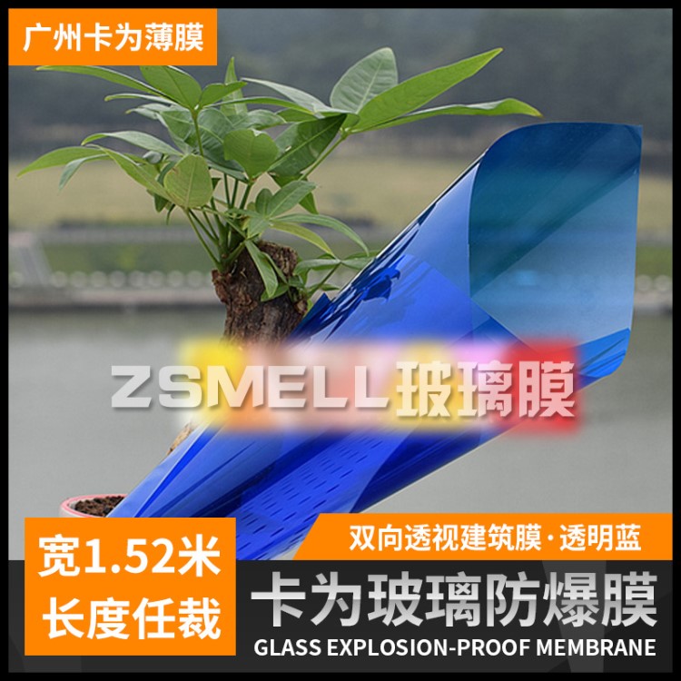 彩色透明玻璃貼膜 窗戶裝飾磨砂貼紙 家用建筑防曬隔熱膜透光透明