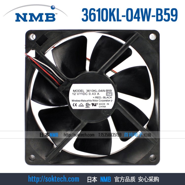 全新 NMB美蓓亞 3610KL-04W-B59 12V 0.43A  9225 變頻器風(fēng)扇