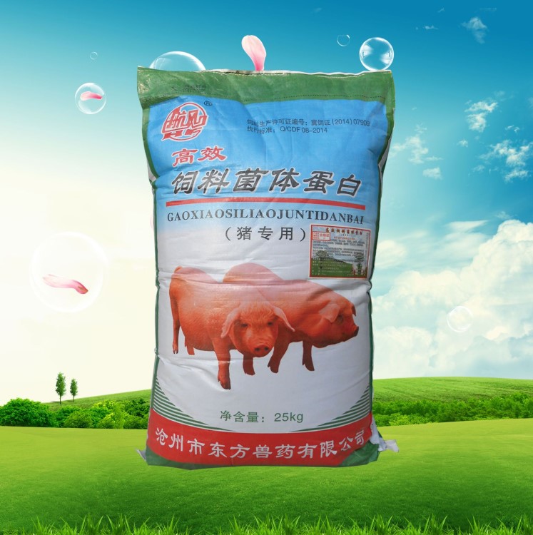 豬用菌體蛋白 微生物發(fā)酵飼料 改善糞便異味 促生長(zhǎng) 益生菌 豬用