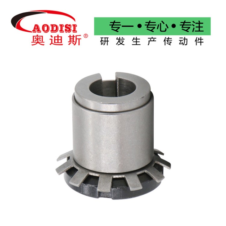 AODISI免鍵軸/脹套漲緊套動(dòng)力鎖聯(lián)結(jié)套Z19B型脹緊聯(lián)結(jié)套廠家直供