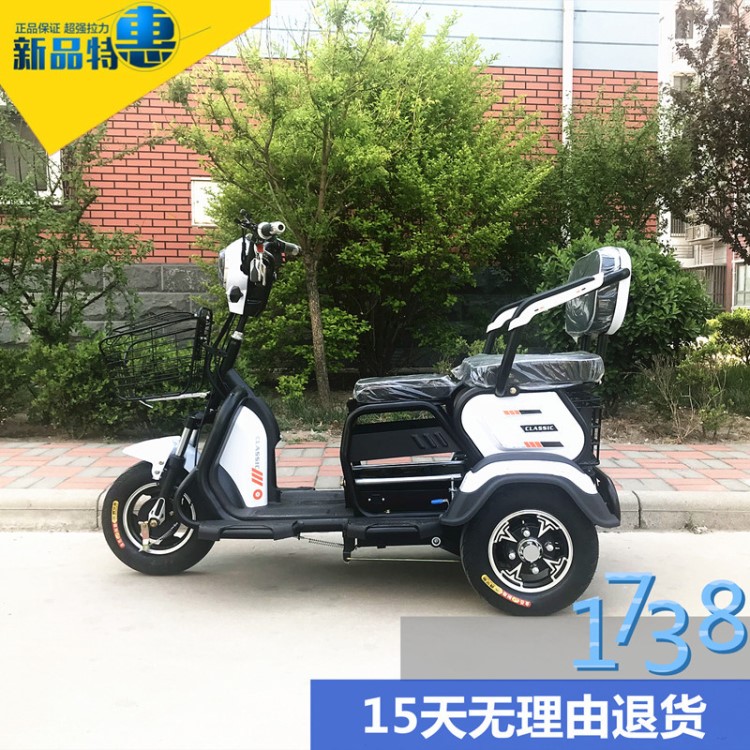 電動(dòng)三輪車 新款成人殘疾人休閑車小型接送孩子電瓶車?yán)夏甏杰?
                                                         style=