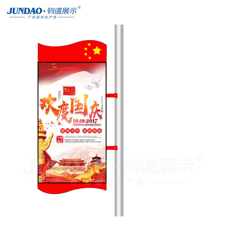 燈桿燈箱方形定制 鋁合金道旗燈箱 紅旗頌道旗燈箱廠家直銷