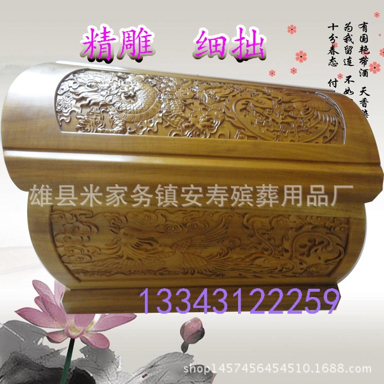 包郵金絲楠木棺材 遷墳安葬龍鳳骨灰盒 壽材 殯葬用品大全
