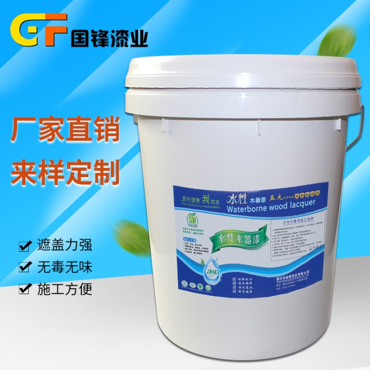 山東廠家直銷水性木器漆防水涂料外墻木板家具翻新裝飾修補油漆