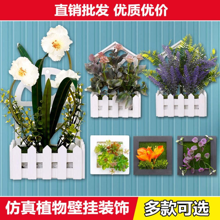 仿真植物綠植相框家居背景墻面裝飾品客廳墻面壁掛畫壁飾廠家批發(fā)