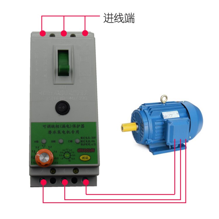 综合保护开关潜水泵电机可调缺相保护器免烧开关厂家直销