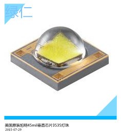 現(xiàn)貨低價(jià)供應(yīng)美國原裝旭明垂直芯片1-3w3535燈珠 4000k