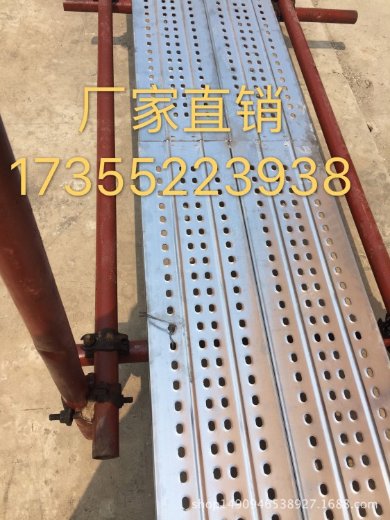 莆田鋼跳板 熱鍍鋅  防滑 防腐 定做非標產(chǎn)品腳踏板 防腐腳手板等