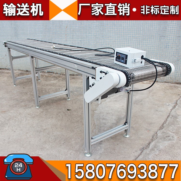不銹鋼鏈條式網帶柔性鏈板流水線輸送機傳送皮帶特氟龍隧道爐