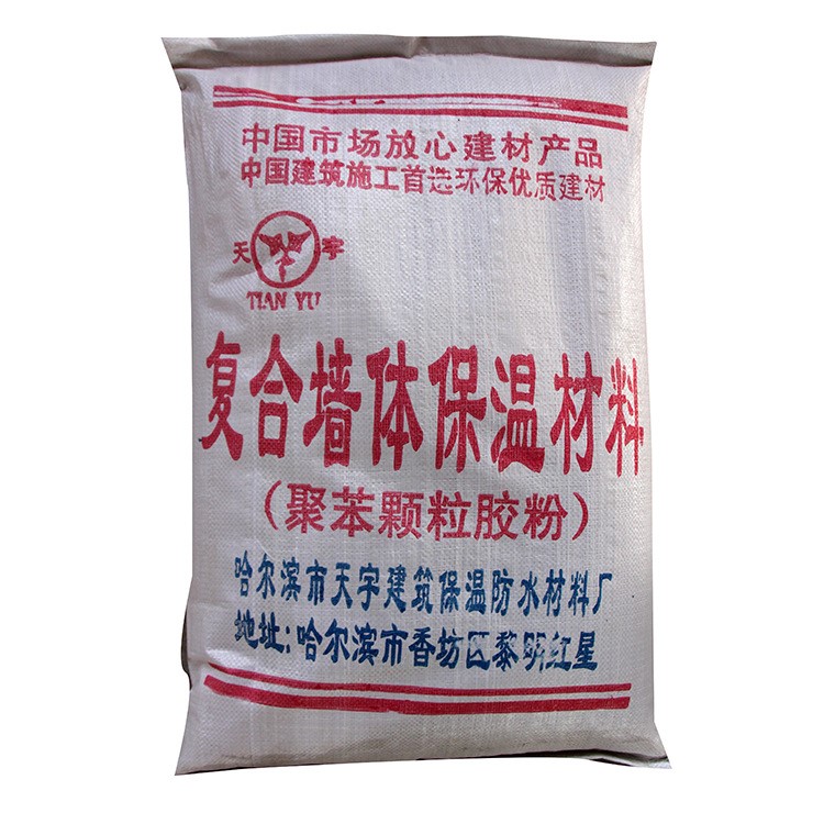 廠家直銷保溫砂漿 聚合物粘結砂漿 防滲保溫板抹面砂漿墻保溫砂漿