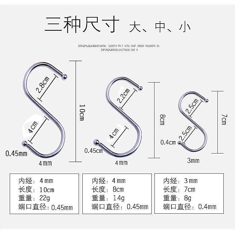 s彎鉤單個掛鉤浴室雙面掛勾彎勾蛇形復(fù)古壁掛兩頭課桌店鋪大號