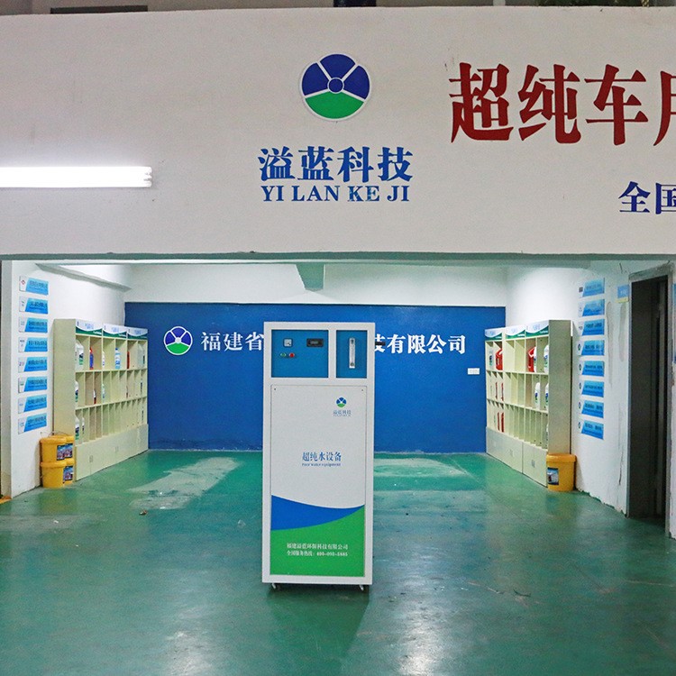 廠家直銷小型超水設(shè)備工業(yè)超水機(jī) 去離子水設(shè)備
