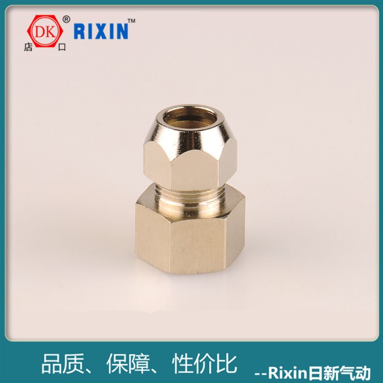 諸暨日新銅內絲卡套接頭 內牙螺紋直通接頭 銅油管卡套接頭