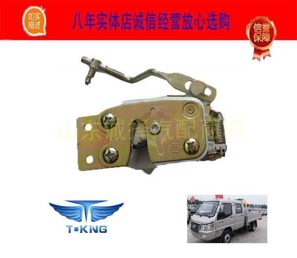 唐駿歐鈴貨車配件 賽鈴 賽菱C版Q版 A6 a6原廠專用車門鎖體 鎖塊
