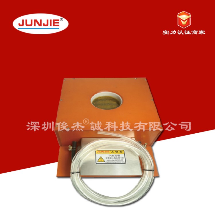 供應J032-B1D1水冷外磁充臺（平充式）   充磁頭