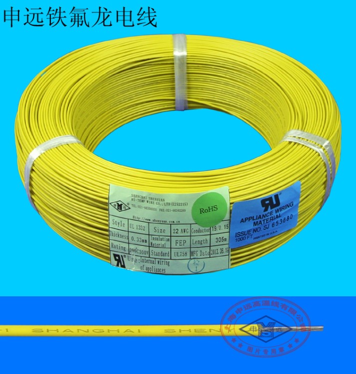 厂家批发高温电子线 环保ROHS电线 EV电池包高温氟塑料线 UL1332