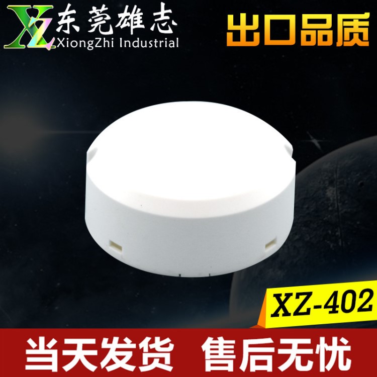 厂家直销 XZ-402led防水壳 驱动电源外壳 外置led驱动塑料外壳