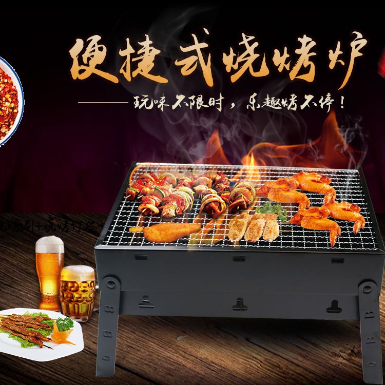 戶外燒烤爐商用便捷式木炭烤爐子家用燒烤架折疊bbq烤肉架3-5人