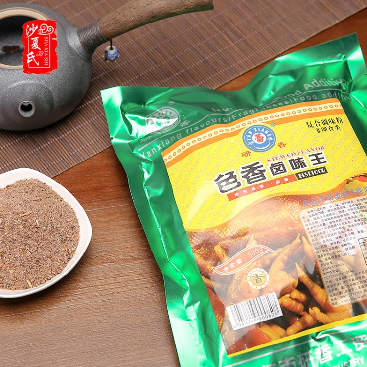 研香色香鹵味500g調(diào)味料 燉肉菜調(diào)味香料 紅燒鹵水色香鹵鹵藥