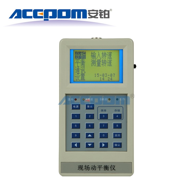 安鉑VT800現場動平衡儀主軸用動平衡儀風機現場動平衡儀