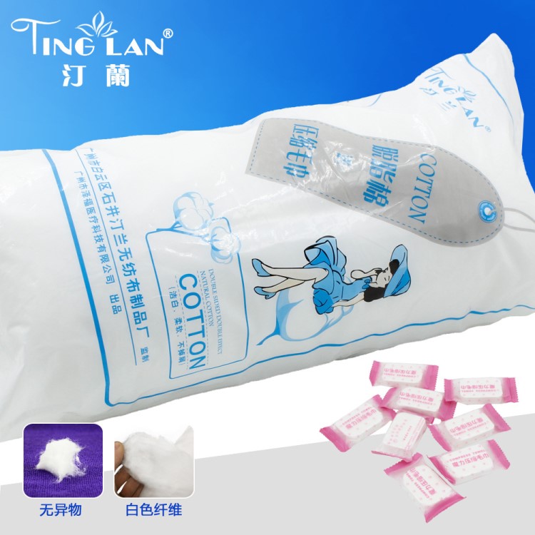 廠家直銷醫(yī)用棉脫脂棉卷250g 脫脂棉條美容卸妝脫脂棉卷oem代加工