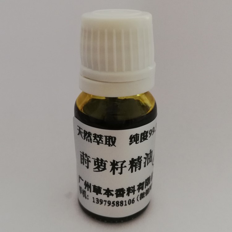 厂家批发莳萝籽油莳萝籽精油植物精油单方精油调香油