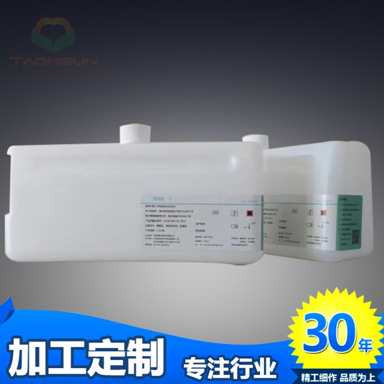 適用西門子化學(xué)發(fā)光儀Centaur XPCP西門子化學(xué)發(fā)光儀wash1清洗液