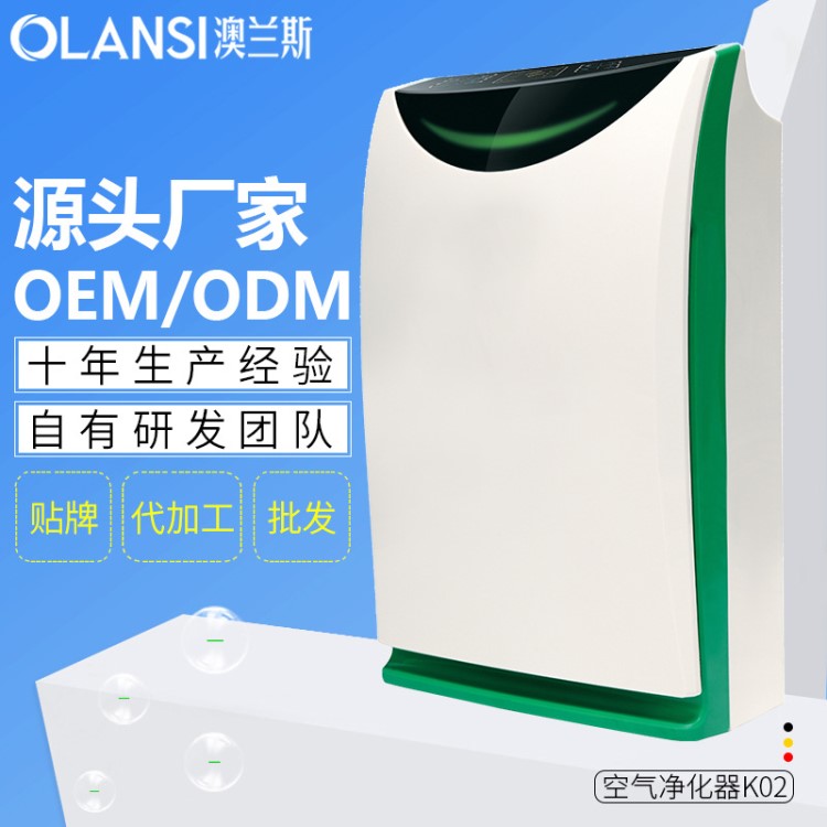 厂家直销 家用空气净化器 加湿雾化机 家电礼品批发 OEM贴牌