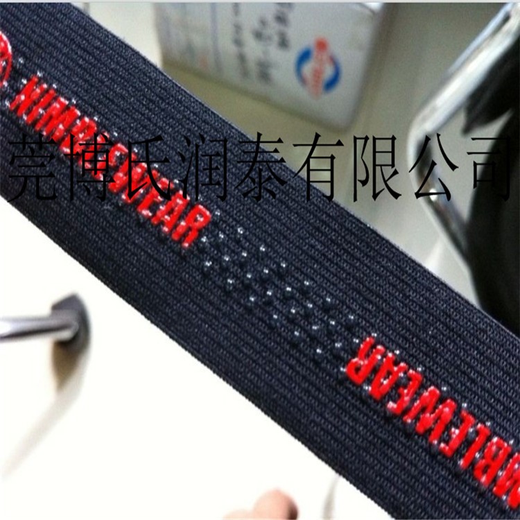 東莞滴膠廠夕膠印花公司防滑帶江蘇常州滴膠厚板印刷丈根橡筋提花