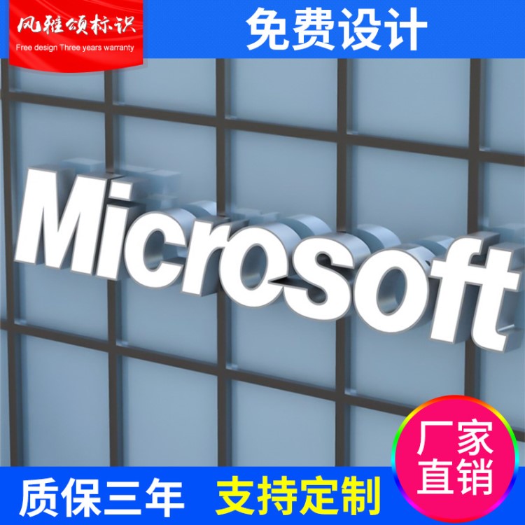 不銹鋼勾邊字發(fā)光廣告字 led樹(shù)脂招牌門頭字 亞克力迷你水晶字