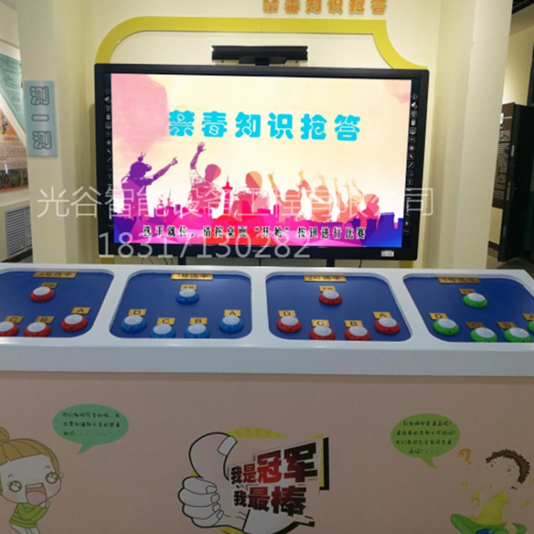 禁毒知識搶答 禁毒知識搶答模擬系統(tǒng) 搶答禁毒知識 禁毒答題器