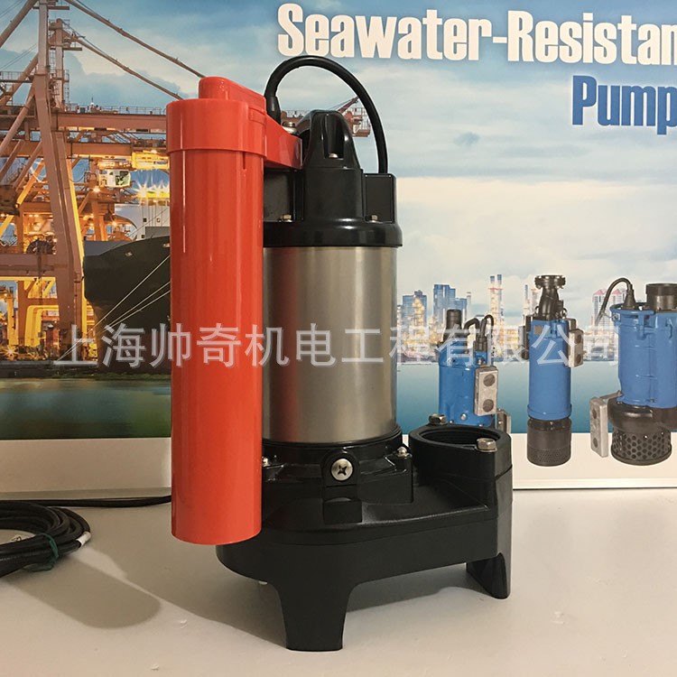 鶴見水泵 錦鯉魚池 循環(huán) 過濾 排污 自動(dòng)型 潛水泵 50PUMA2.15S