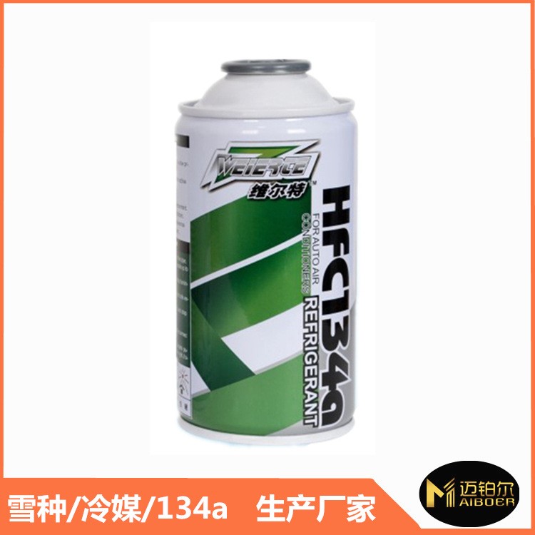 汽車空調(diào)雪種環(huán)保134a制冷劑F12車用冷媒氟利昂批發(fā)生產(chǎn)廠家