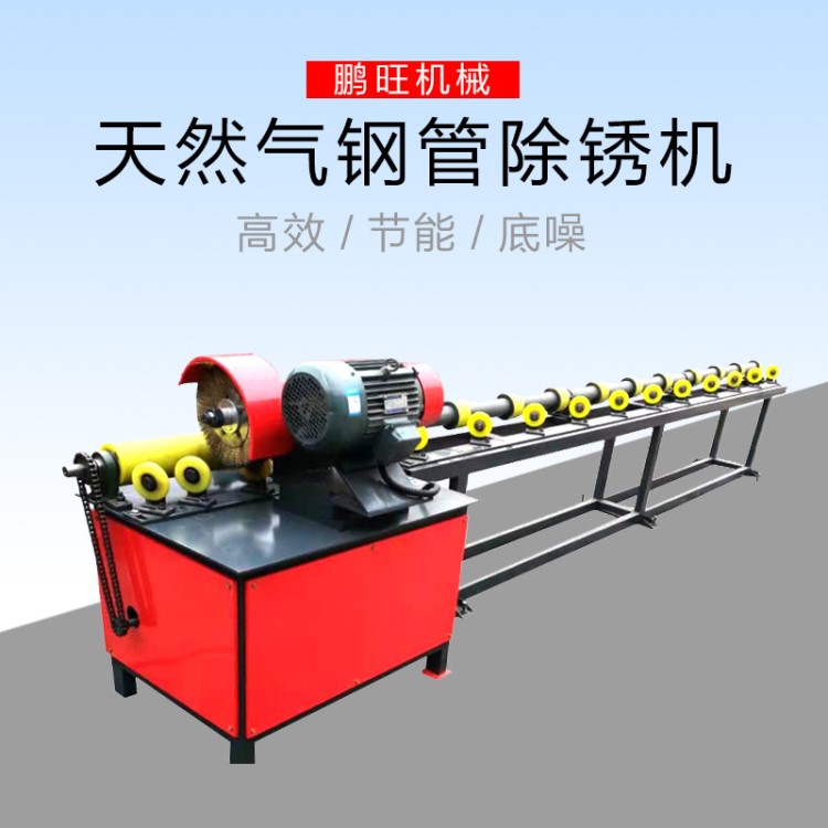 2019新款天然氣管道除銹刷漆一體機鋼管拋光機圓管外圓砂光機現貨