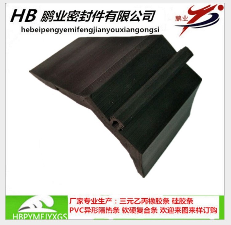 生產(chǎn)：電力用EPDM橡膠條，風車發(fā)電裝置橡膠條 密封條