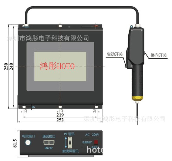 鴻彤手持式伺服智能電動(dòng)起子/扭力圈數(shù)控制數(shù)據(jù)輸出扭力鎖付曲線