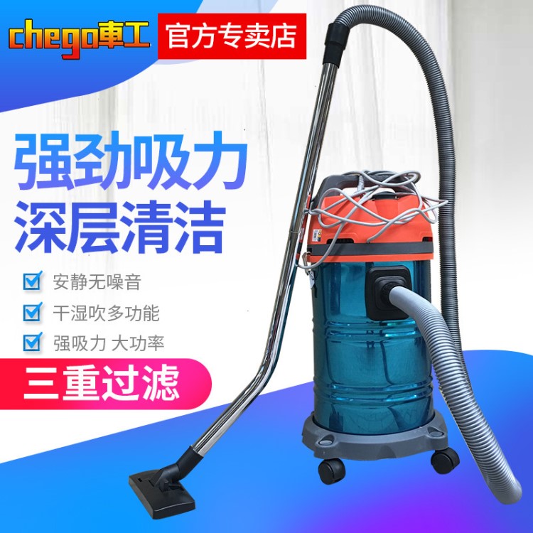 吸塵器車用洗車店大功率強力家用商用工業(yè)干濕兩用機1300w