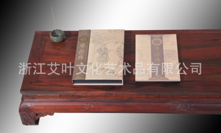 《水滸傳》真絲郵票珍藏冊(cè) 四大名著