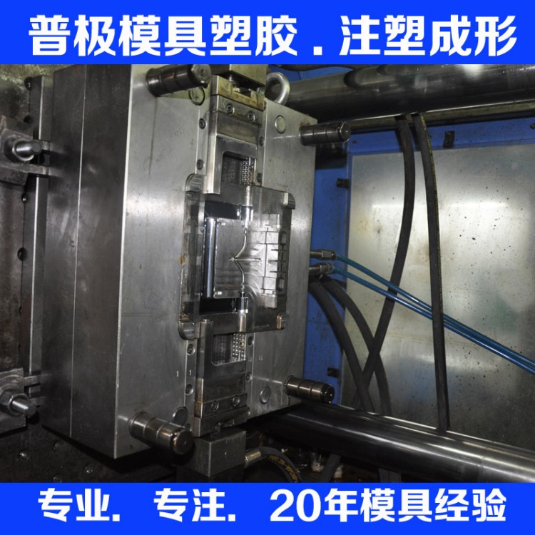 塑料模 精密模具 注射模具制造 注塑成型加工 手機導光板生產
