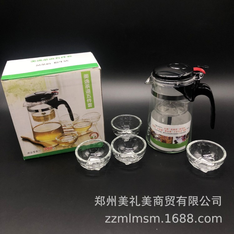 美逸茶道茶具五件套 不銹鋼濾網泡茶壺水壺套裝 禮品贈品優惠