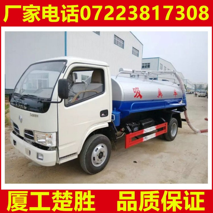 4.59立方吸污吸糞車東風化糞池抽糞車小型吸糞車農村沼液車掏糞車