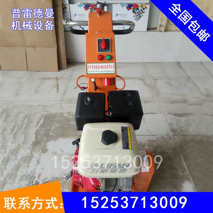 電動銑刨機 洗刨機 混凝土水泥地面拉毛機 小型環氧地坪翻新
