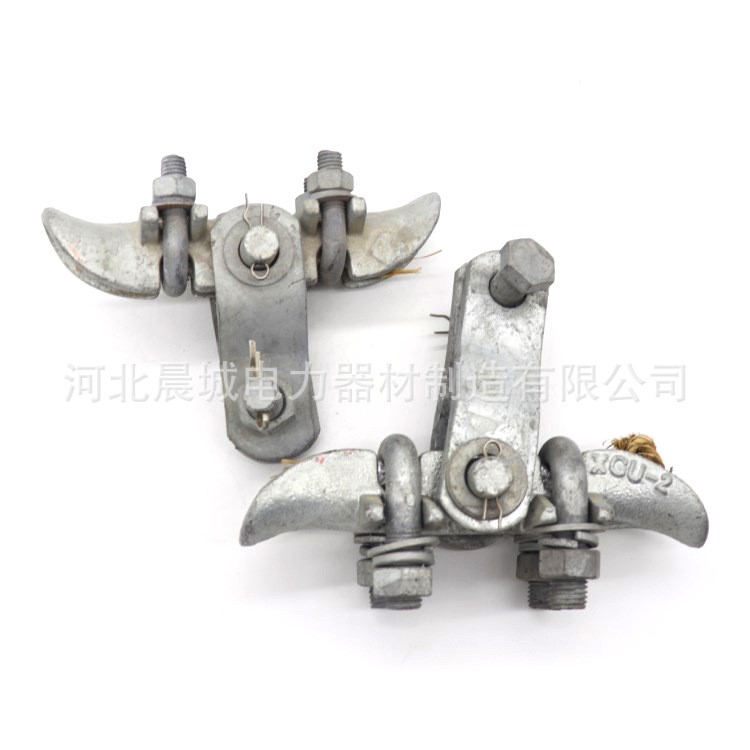 現(xiàn)貨供應(yīng)各種電力器材鐵附件 懸垂線夾 XGU-4 型號(hào) 歡迎換購(gòu)