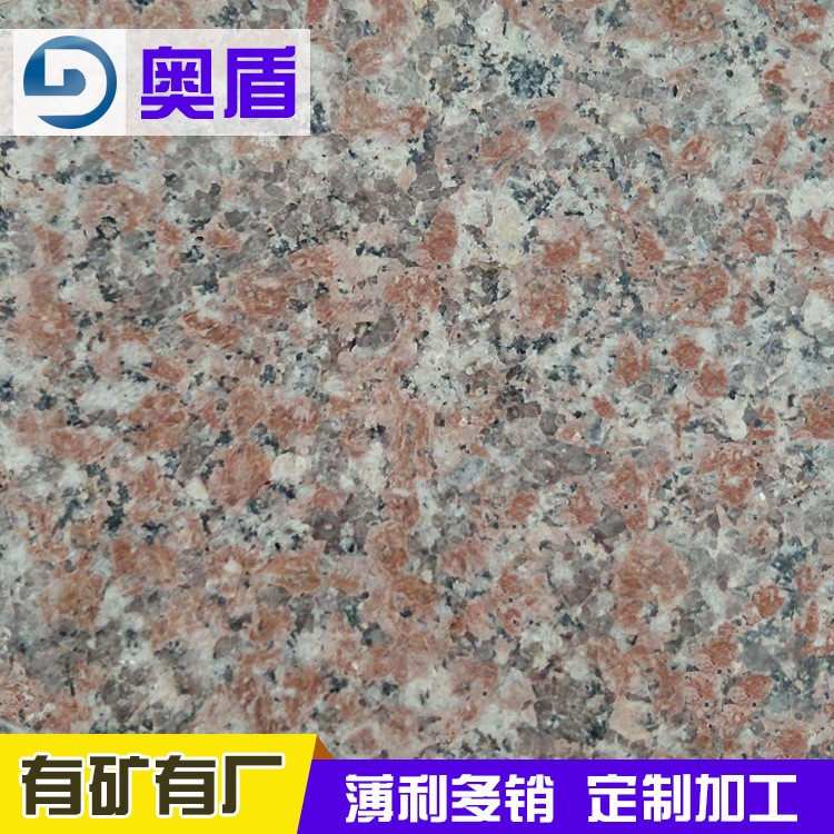 山東五蓮石材 五蓮紅光板 大板 荔枝面大理石廣場鋪地面火燒板