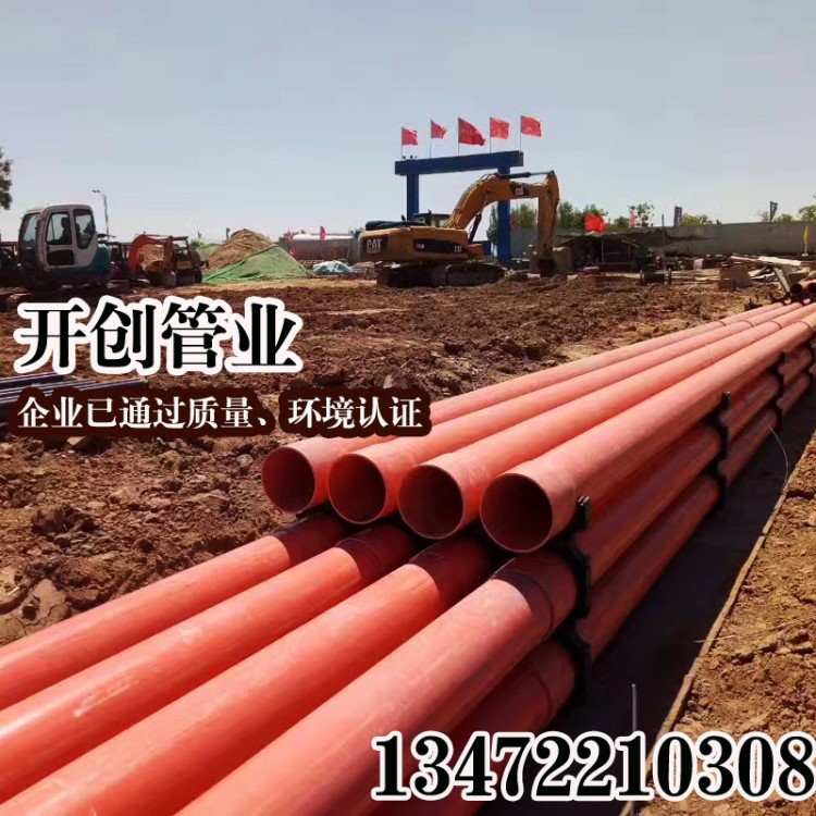 忻州PVC-C管材供應廠家  CPVC電力排管  高強度CPVC電力管批發