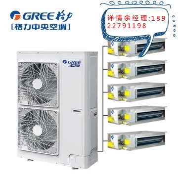 Gree/格力GMV-H160WL/A家用中央空调直流变频多联风管机一拖四/五